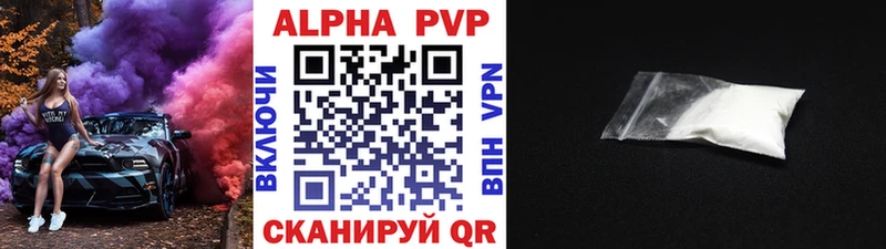 APVP кристаллы  купить  сайты  shop Telegram  Лахденпохья 