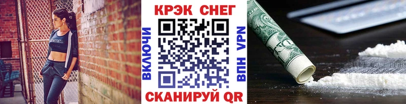 COCAIN FishScale hydra ТОР Лахденпохья