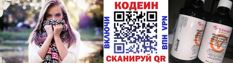 Кодеин напиток Lean (лин)  сайты даркнета формула  Лахденпохья  гидра сайт 