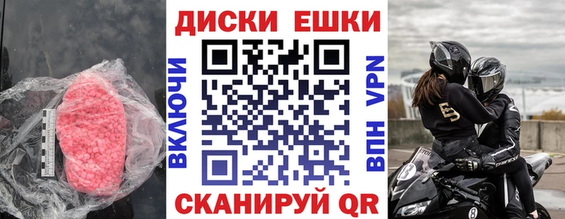Ecstasy MDMA  цены   Лахденпохья 