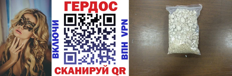 ГЕРОИН Heroin где можно купить наркотик Лахденпохья