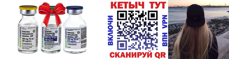 КЕТАМИН ketamine Лахденпохья