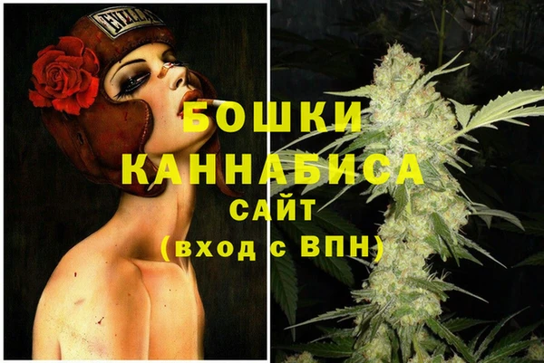 MESCALINE Балахна