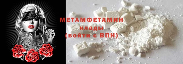 экстази Баксан