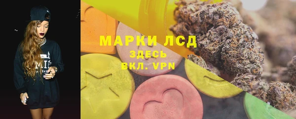 MESCALINE Балахна