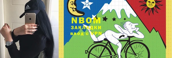 PSILOCYBIN Балабаново