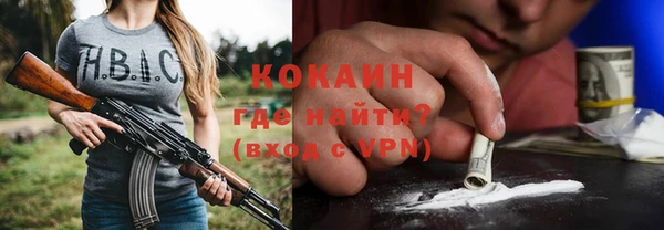MESCALINE Балахна