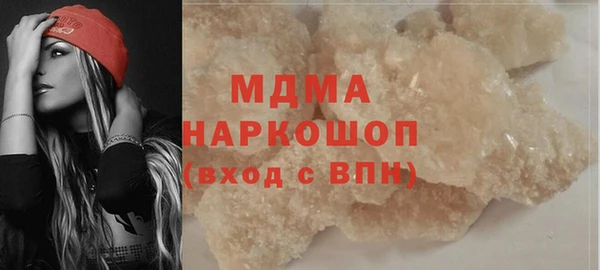 MESCALINE Балахна