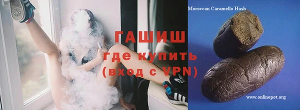 MESCALINE Балахна