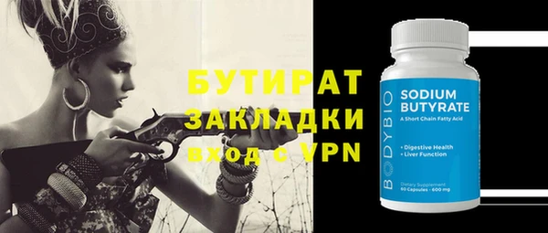 PSILOCYBIN Балабаново