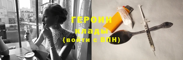 PSILOCYBIN Балабаново