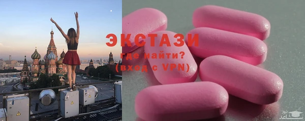 экстази Баксан