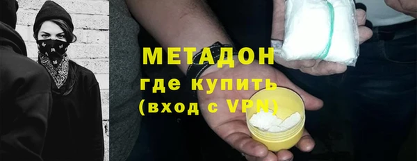 экстази Баксан