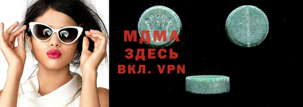 MESCALINE Балахна