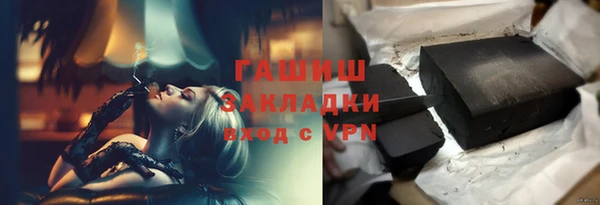 MESCALINE Балахна