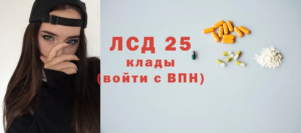 экстази Баксан