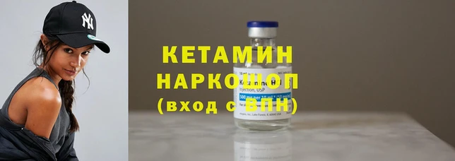 MESCALINE Балахна