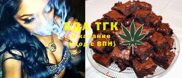 MESCALINE Балахна