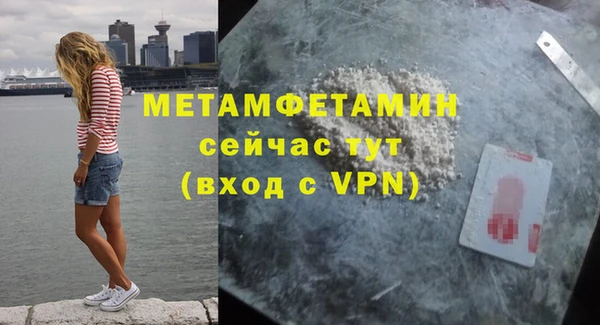 экстази Баксан