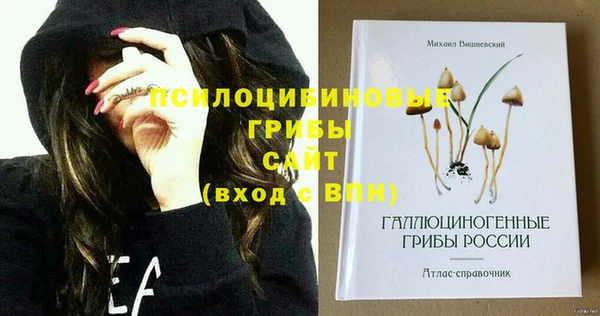 MESCALINE Балахна