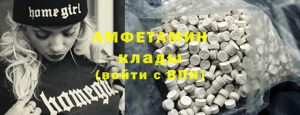 экстази Баксан