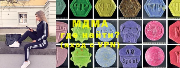 MESCALINE Балахна