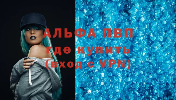 PSILOCYBIN Балабаново