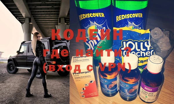 экстази Баксан