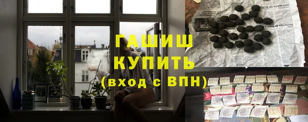 PSILOCYBIN Балабаново