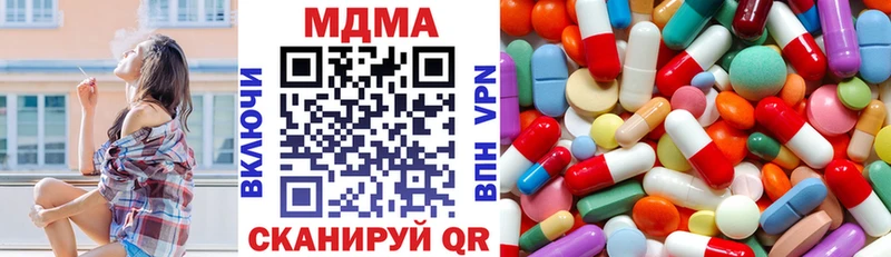 хочу   Лахденпохья  MDMA молли 