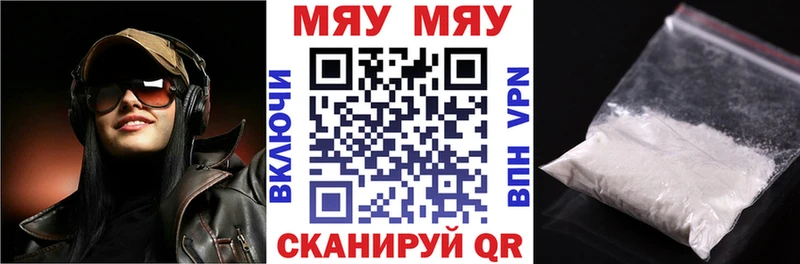 закладки  Лахденпохья  Меф мяу мяу 