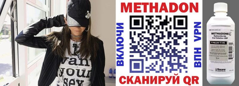 МЕГА зеркало  купить   Лахденпохья  Метадон белоснежный 